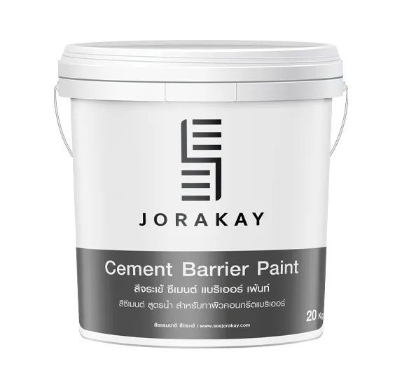 สีจระเข้ ซีเมนต์ แบริเออร์ เพ้นท์ 