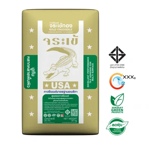 กาวซีเมนต์ จระเข้ทอง | Gold Crocodile Tile Adhesive