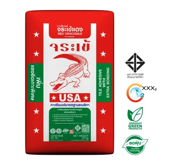 กาวซีเมนต์ จระเข้แดง | Red Crocodile Tile Adhesive