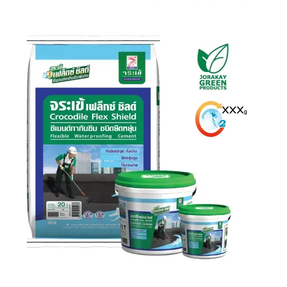 จระเข้ เฟล็กซ์ ชิลด์ | Crocodile Flex Shield