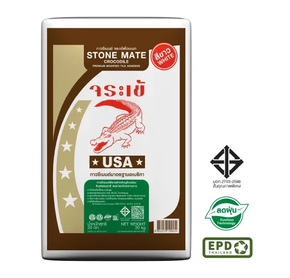 กาวซีเมนต์ จระเข้สโตนเมท | Stone Mate Crocodile Tile Adhesive