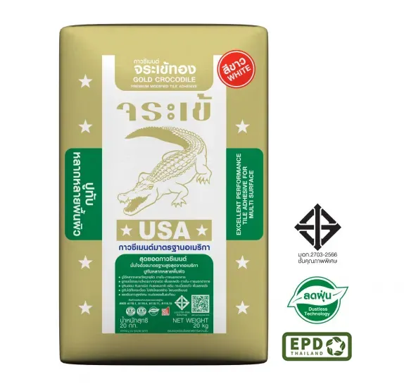 กาวซีเมนต์ขาว จระเข้ทอง | Gold Crocodile White Tile Adhesive