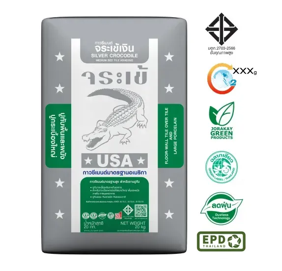 กาวซีเมนต์ จระเข้เงิน | Silver Crocodile Tile Adhesive