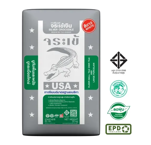 กาวซีเมนต์ขาว จระเข้เงิน | Silver Crocodile White Tile Adhesive