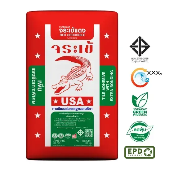 กาวซีเมนต์ จระเข้แดง | Red Crocodile Tile Adhesive