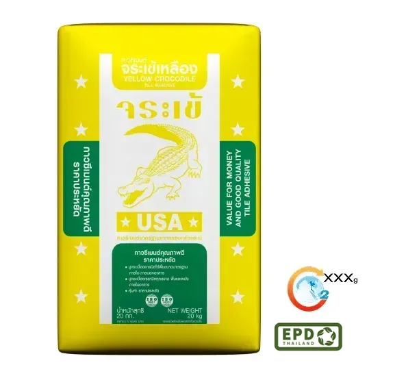 กาวซีเมนต์ จระเข้เหลือง | Yellow Crocodile Tile Adhesive