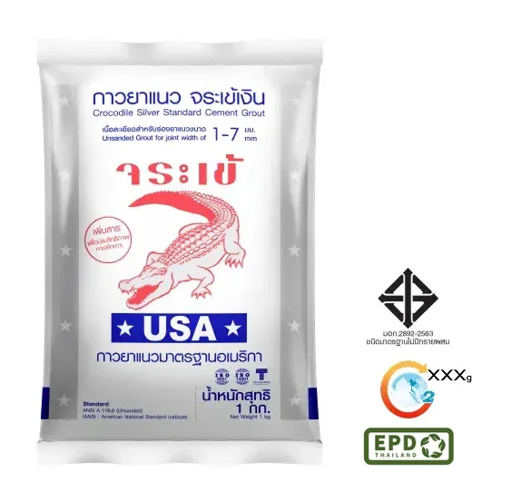 กาวยาแนว จระเข้เงิน | Crocodile Silver Standard Cement Grout (Unsanded)