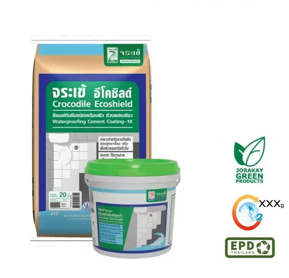 จระเข้ อีโคชิลด์ | Crocodile Ecoshield