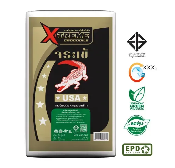 กาวซีเมนต์ จระเข้เอ็กซ์ตรีม | X-Treme Crocodile Tile Adhesive