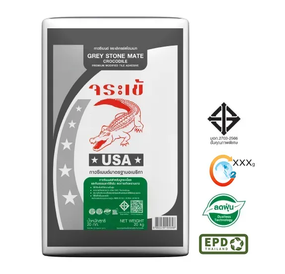 กาวซีเมนต์ จระเข้เกรย์สโตนเมท | Grey Stone Mate Crocodile Tile Adhesive
