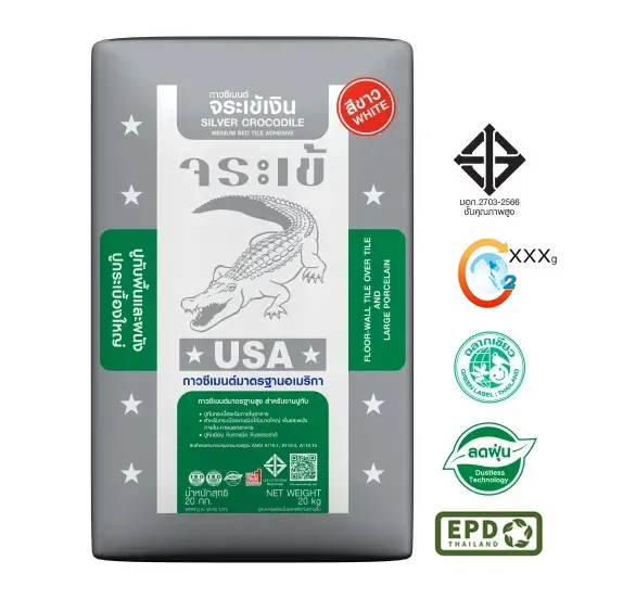 กาวซีเมนต์ขาว จระเข้เงิน | Silver Crocodile White Tile Adhesive