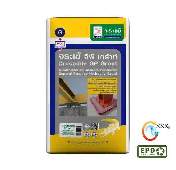 จระเข้ จีพี เกร้าท์ | Crocodile GP Grout