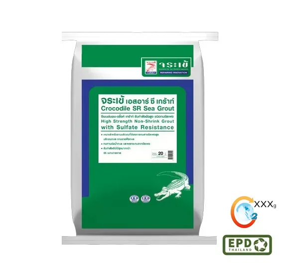 จระเข้ เอสอาร์ ซี เกร้าท์ | Crocodile SR Sea Grout
