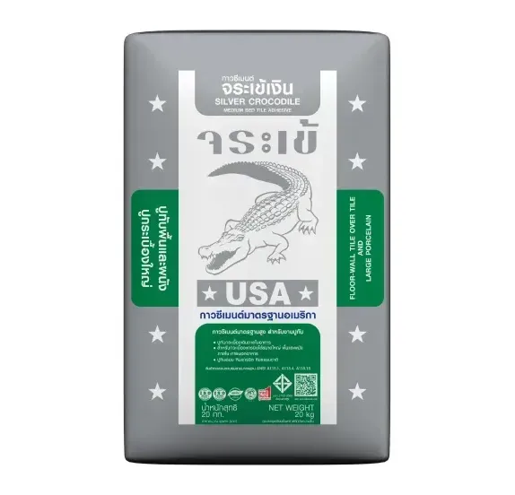 กาวซีเมนต์ จระเข้เงิน | Silver Crocodile Tile Adhesive