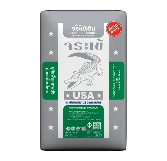 กาวซีเมนต์ขาว จระเข้เงิน | Silver Crocodile White Tile Adhesive