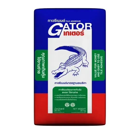 กาวซีเมนต์ เกเตอร์ | Gator Crocodile Tile Adhesive