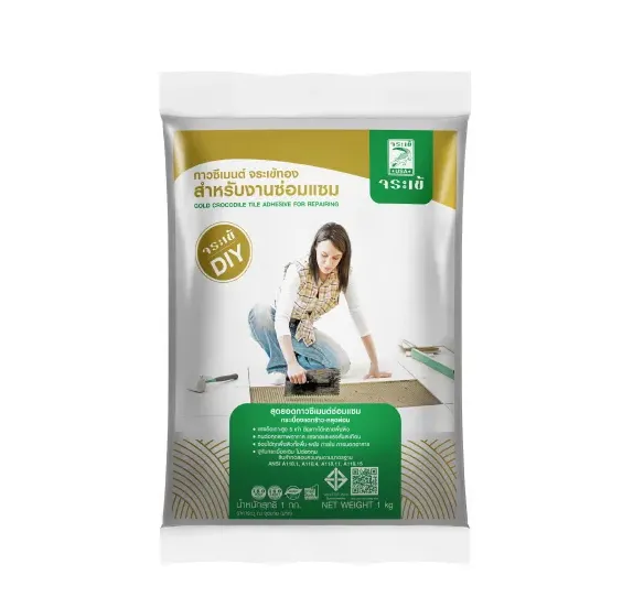 กาวซีเมนต์ จระเข้ทอง (สำหรับงานซ่อมแซม) | Gold Crocodile Tile Adhesive for Repairing