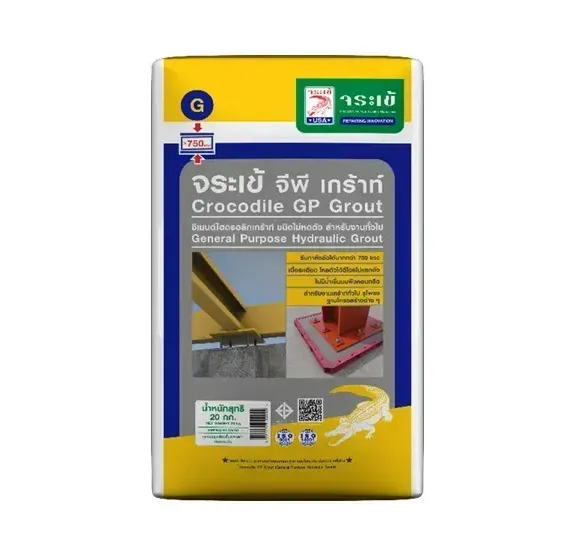 จระเข้ จีพี เกร้าท์ | Crocodile GP Grout