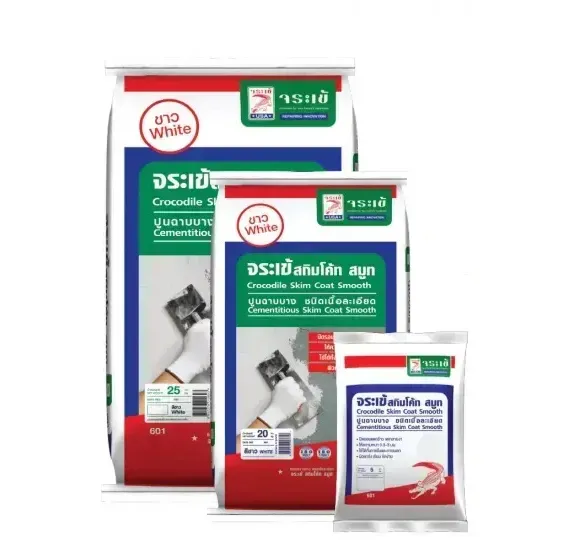 จระเข้ สกิมโค้ท สมูท | Crocodile Skim Coat Smooth
