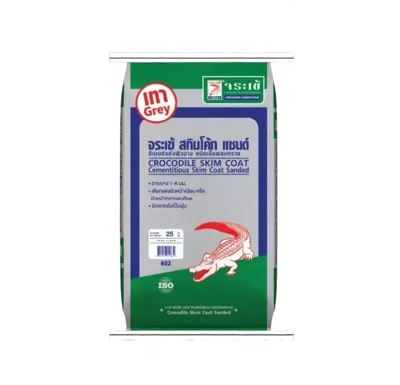 จระเข้ สกิมโค้ท แซนด์ | Crocodile Skim Coat Sanded
