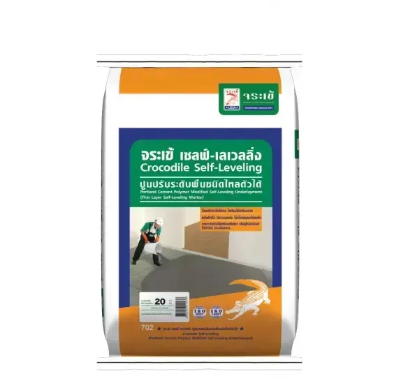 จระเข้ เซลฟ์-เลเวลลิ่ง | Crocodile Self-Leveling