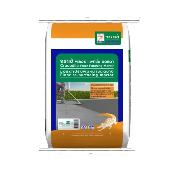 จระเข้ ฟลอร์ แพทชิ่ง มอร์ต้า | Crocodile Floor Patching-Mortar