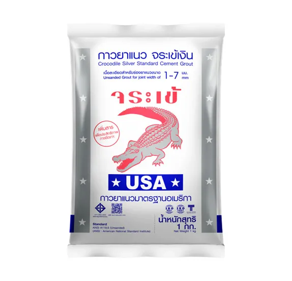 กาวยาแนว จระเข้เงิน | Crocodile Silver Standard Cement Grout (Unsanded)