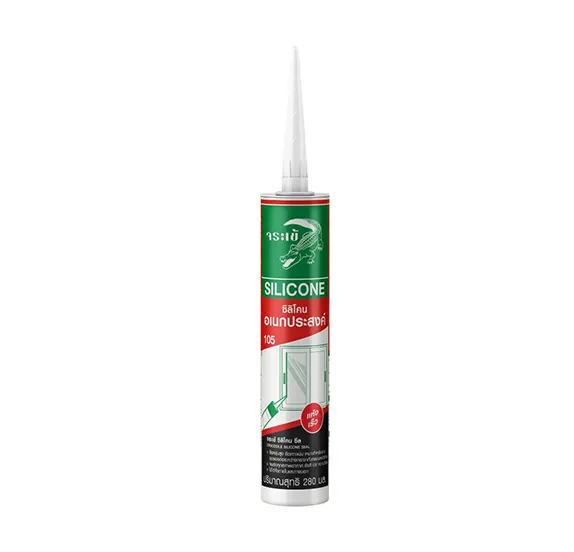 จระเข้ ซิลิโคน ซีล | Crocodile Silicone Seal