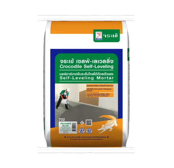 จระเข้ เซลฟ์-เลเวลลิ่ง | Crocodile Self-Leveling