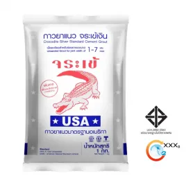 กาวยาแนว จระเข้เงิน | Crocodile Silver Standard Cement Grout (Unsanded)