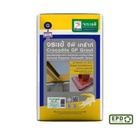 จระเข้ จีพี เกร้าท์ | Crocodile GP Grout