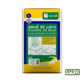 จระเข้ ซีจี เกร้าท์ | Crocodile CG Grout