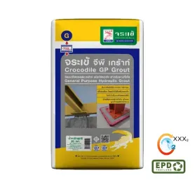 จระเข้ จีพี เกร้าท์ | Crocodile GP Grout