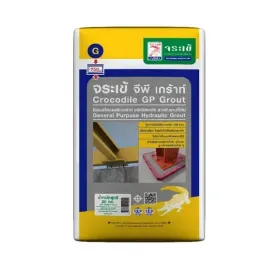 จระเข้ จีพี เกร้าท์ | Crocodile GP Grout