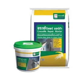 จระเข้ รีแพร์ มอร์ต้า | Crocodile Repair Mortar