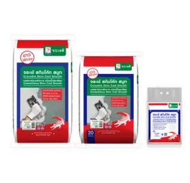 จระเข้ สกิมโค้ท สมูท | Crocodile Skim Coat Smooth