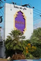 2557-01-14-รสา บูทิค เชียงราย 006.jpg