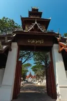 2557-01-16-โรงแรมดารา เทวี เชียงใหม่ 077.jpg