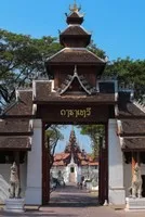 2557-01-16-โรงแรมดารา เทวี เชียงใหม่ 092.jpg