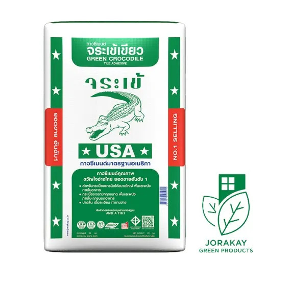 กาวซีเมนต์จระเข้ เขียว
