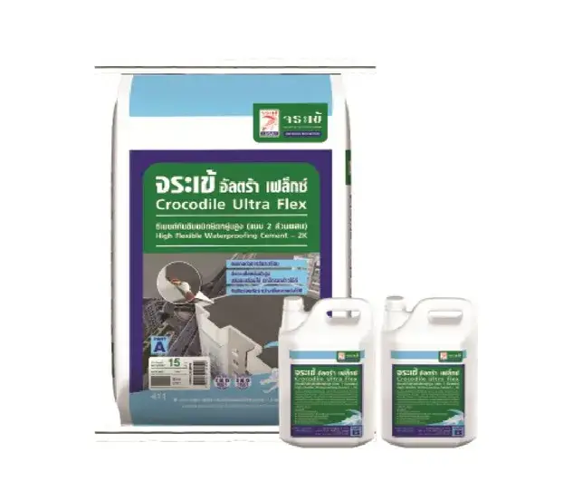 จระเข้ อัลตร้า เฟล็กซ์