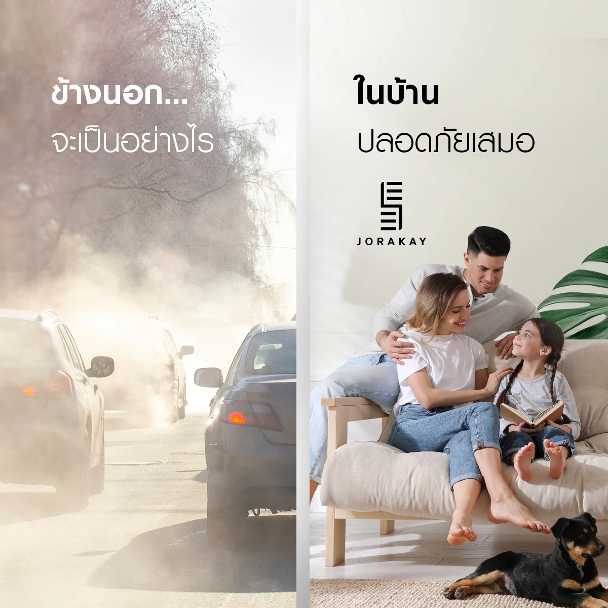 สีจระเข้ผ่านเกณฑ์มาตรฐานของ LEED