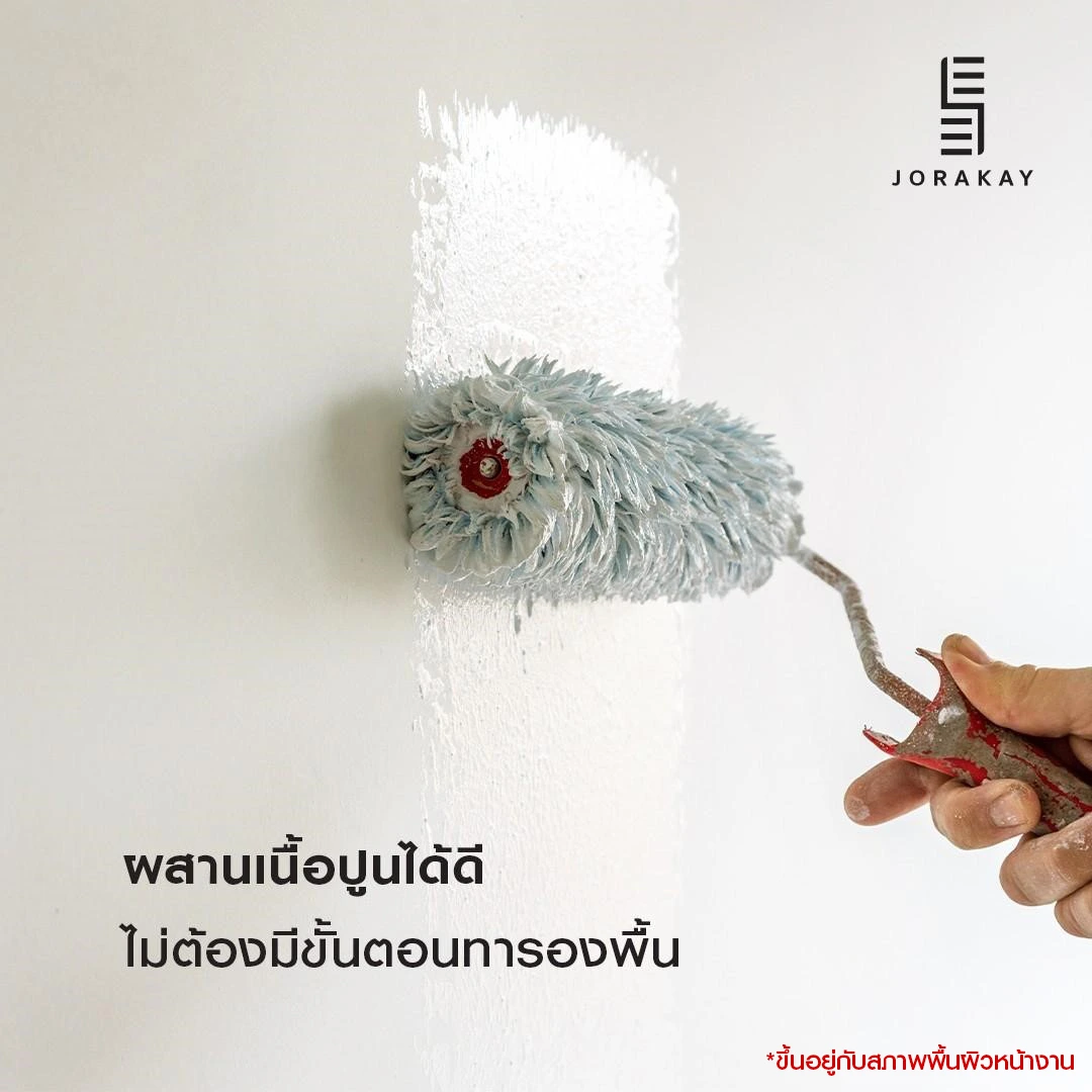 สีจระเข้ยึดเกาะแน่น ไม่ต้องทาสีรองพื้น