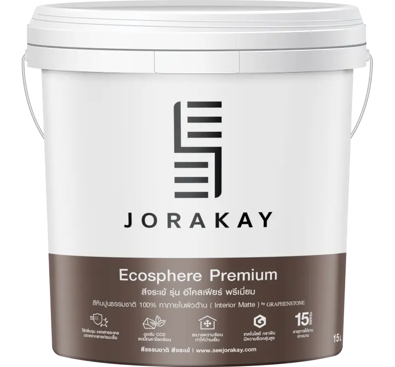 สีจระเข้ อีโคสเฟียร์ พรีเมี่ยม