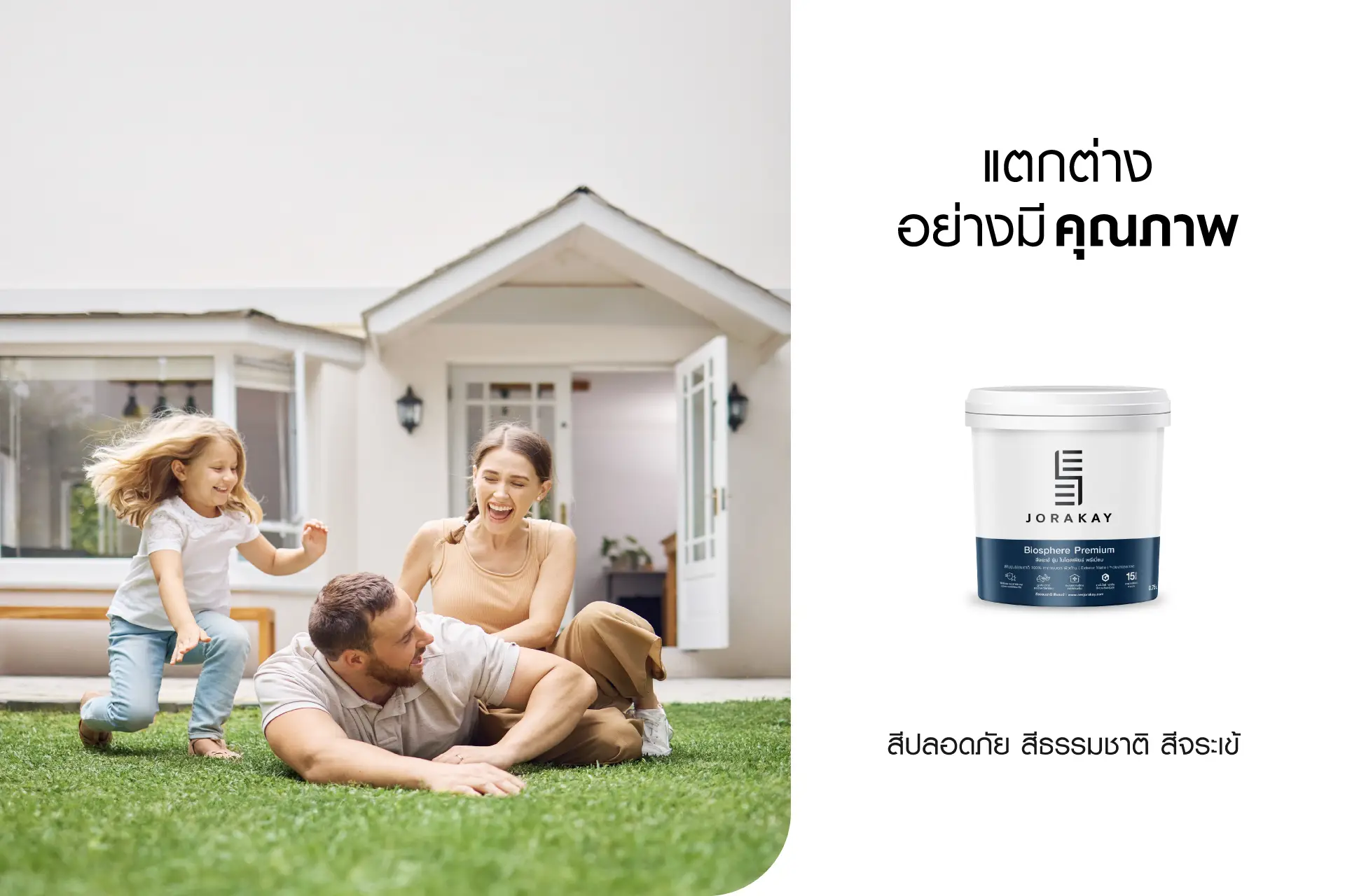 สีจระเข้