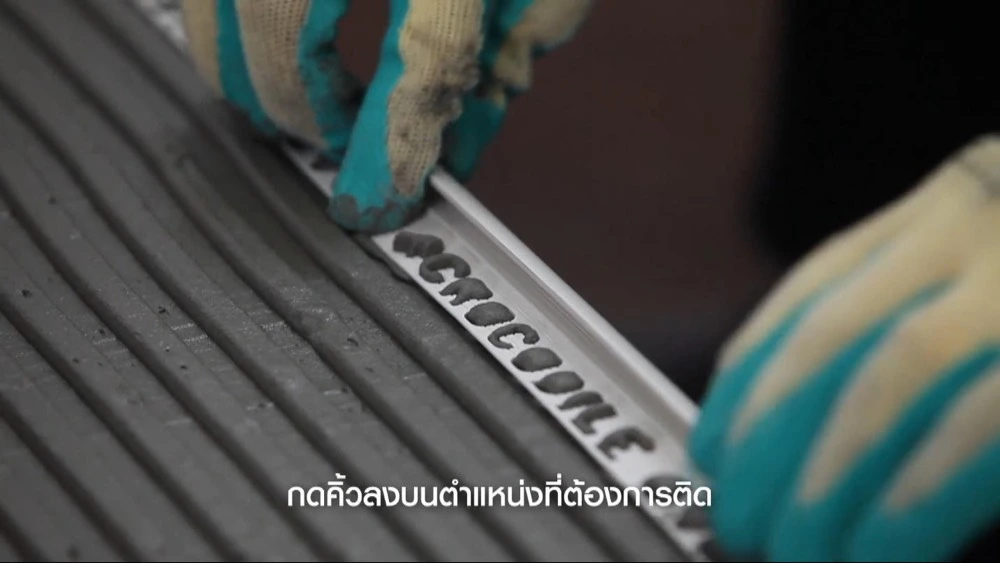 การติดคิ้วกระเบื้องเคาน์เตอร์ครัว