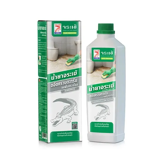 น้ำยาจระเข้ ขจัดคราบตะกรันบนพื้นกระเบื้อง