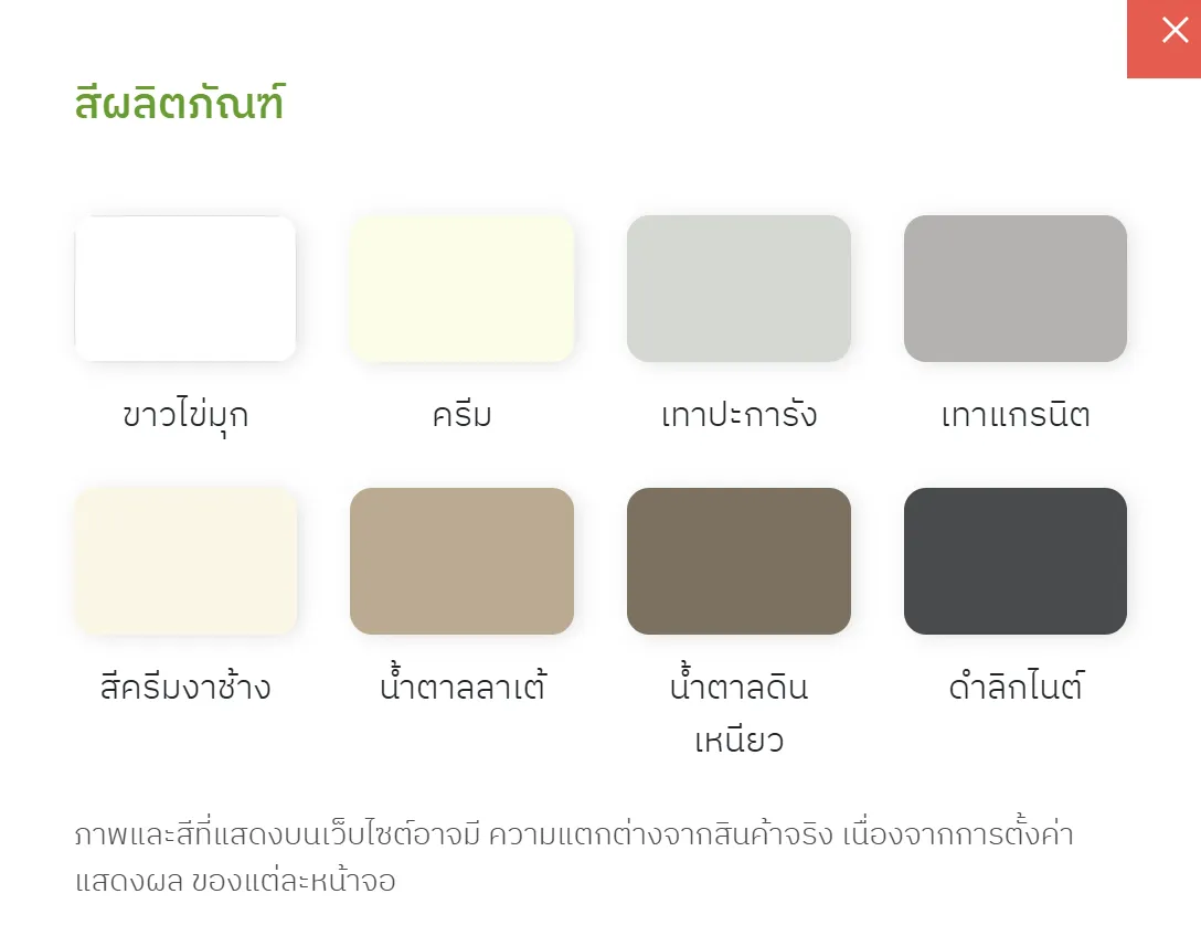 กาวยาแนวจระเข้ เทอร์โบ พลัสมีให้เลือก 8 เฉดสี