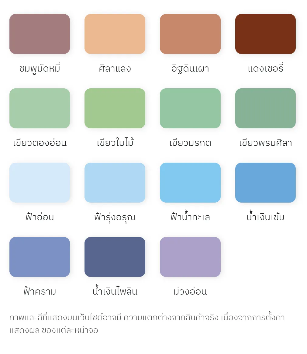 กาวยาแนว จระเข้ พรีเมี่ยม พลัส เงินมีให้เลือก 35 เฉดสี