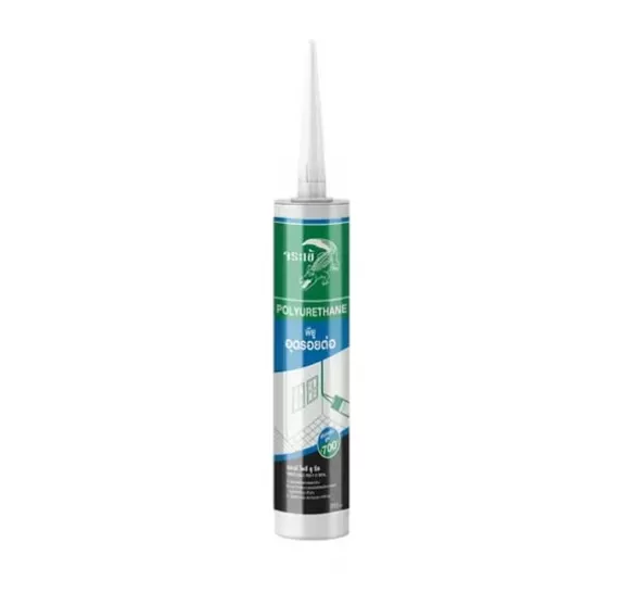 จระเข้ โพลี ยู ซีล